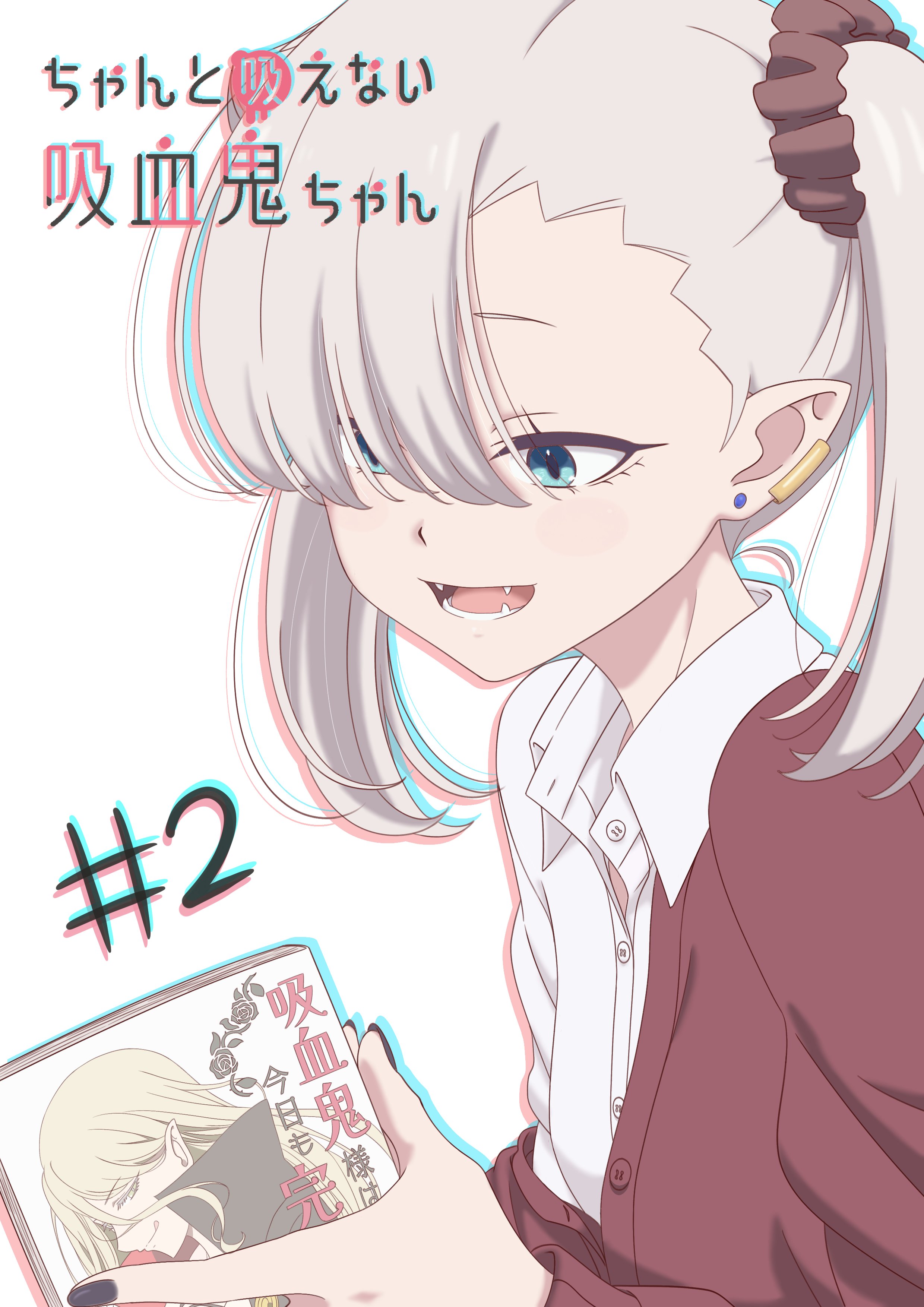 きなこもち (@2mochi_kinako) / X