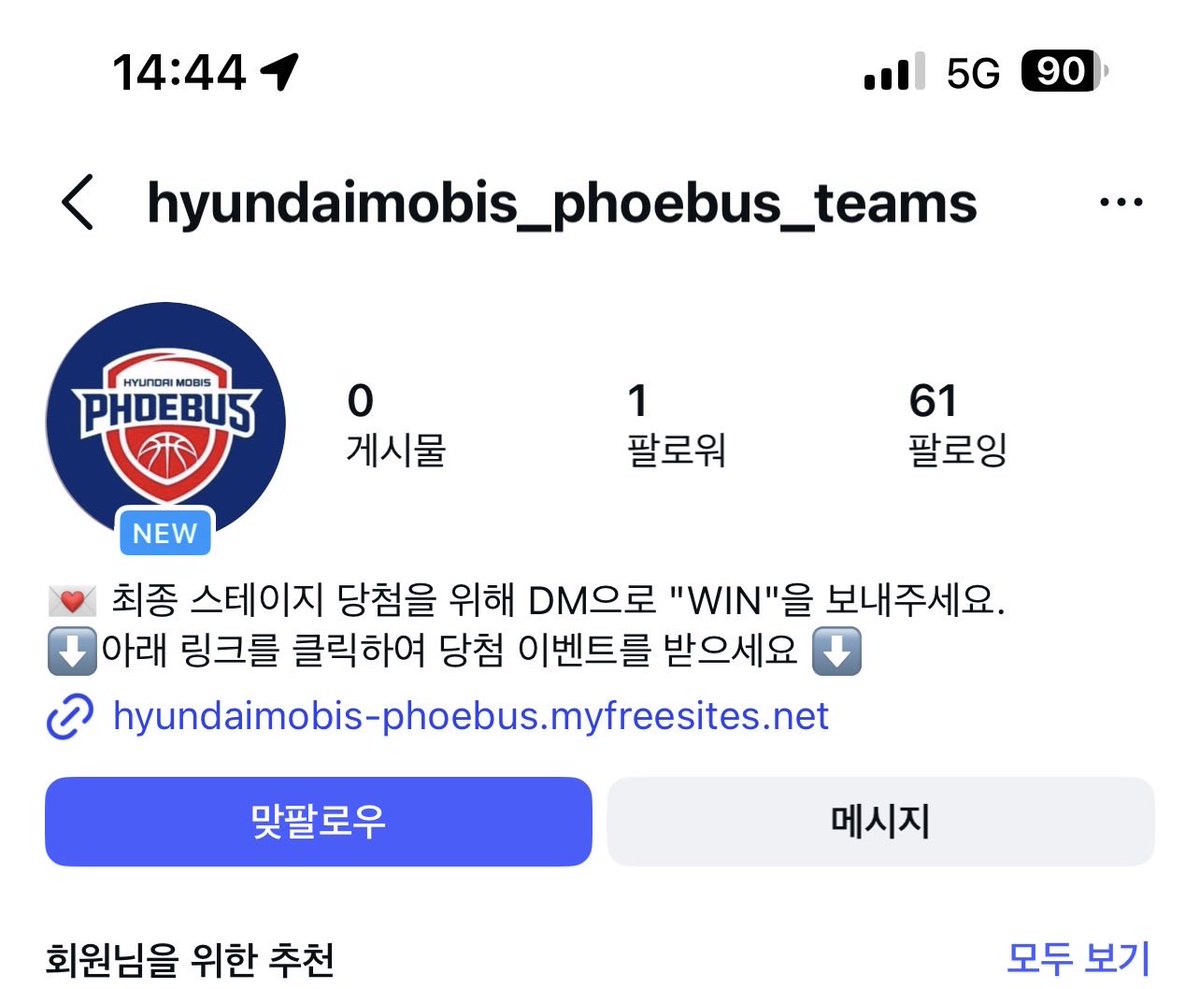 다들
조심해서 나쁠건 업응께~*^^*