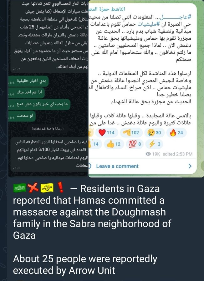 <a href="/AbubakerAbedW/">Abubaker Abed</a> Looks like he died participating in Palestinians killing other Palestinians