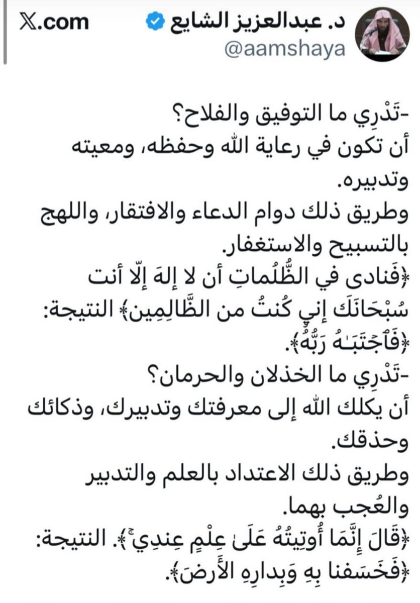 أ.حوريه tweet media