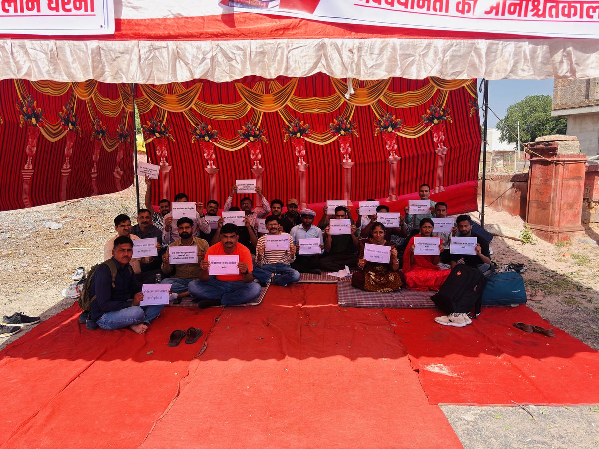 लाइब्रेरियन ग्रेड 2 के 107 नवचयनित के मंडल आवंटन और महात्मा गांधी विद्यालयों में पदस्थापन से शेष रहे पदों (वरिष्ठ कंप्यूटर अनुदेशक, बेसिक कंप्यूटर अनुदेशक, प्रयोगशाला सहायक, लाइब्रेरियन PTI ग्रेड 3, अध्यापक लेवल 2 सामाजिक विज्ञान, हिंदी) विशेष शिक्षकों तथा प्रथम चरण मे रिक्त रहे