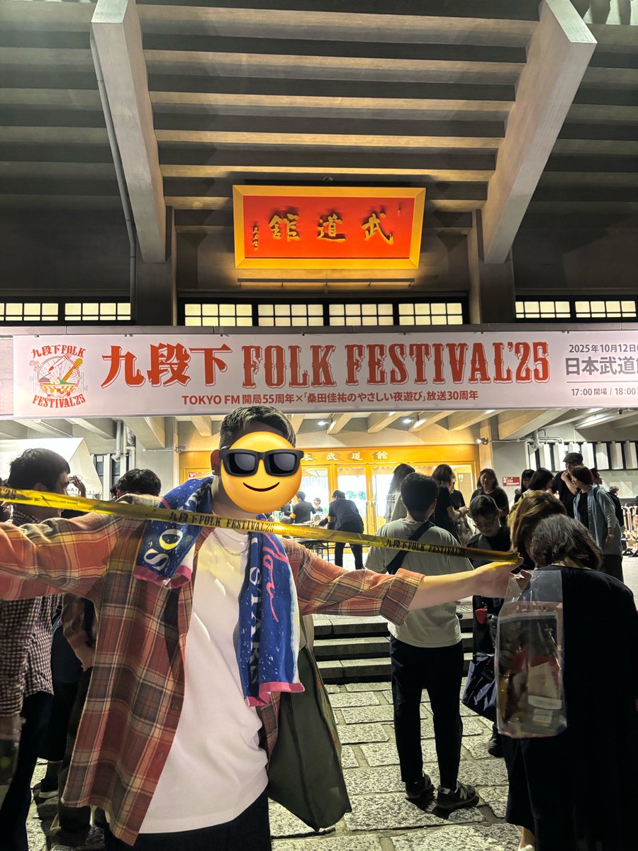 SAS____3150's tweet photo. 九段下フォーク・フェスティバル’25🍁

一言で言うと「信じられない」です笑

ゲストが登場する度にハンマーで頭を殴られるようなあの衝撃は忘れない。。。

後にも先にもない。人生でいちばん豪華なライブだと思います。

この場に立ち会えて本当に幸せでした😭
 #桑田佳祐
 #九段下フォークフェス25 https://t.co/xWRbzHCcIx