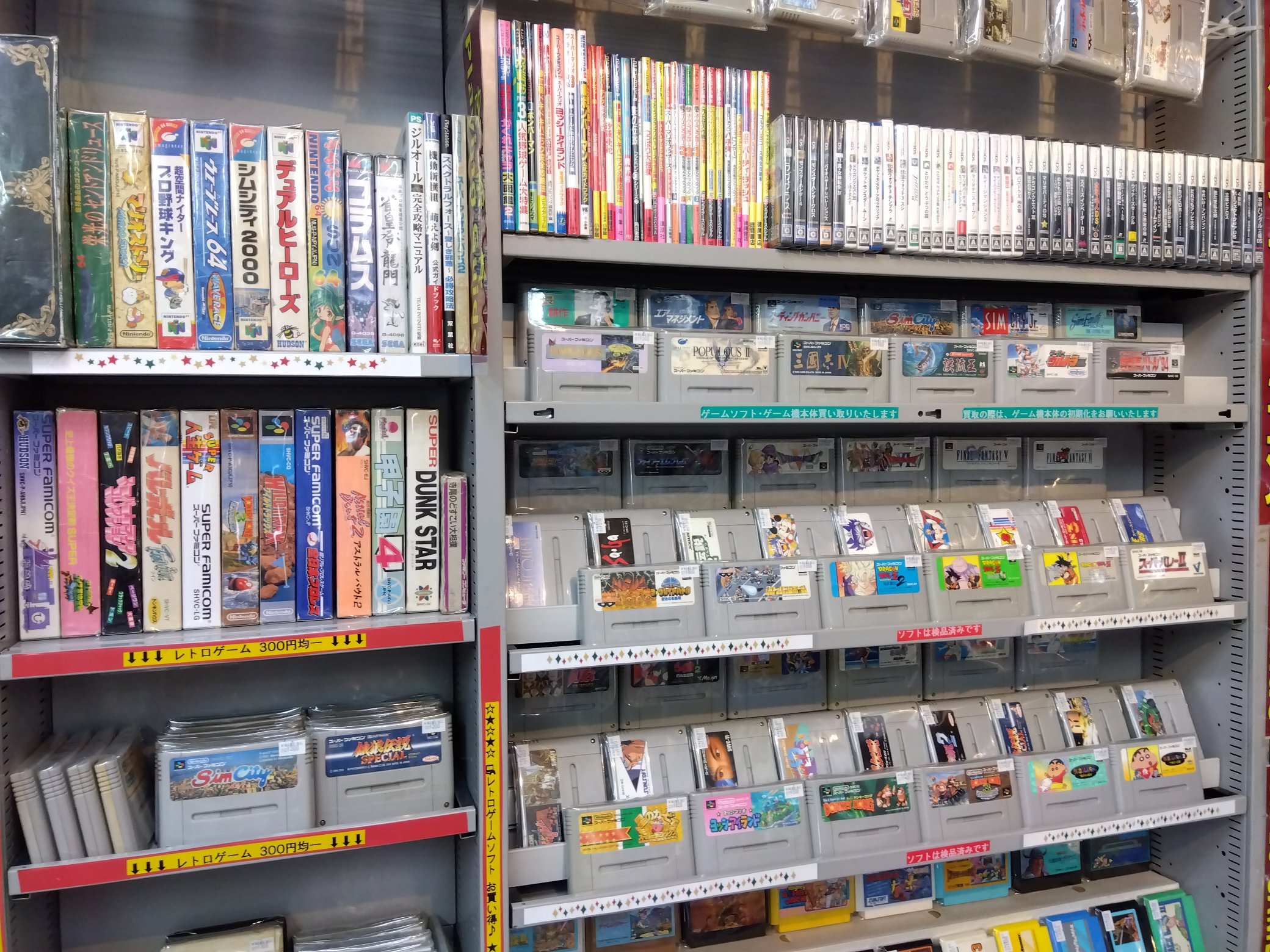 有)福永書店 岸里店 (@FUKUNAGA_SHOTEN) / X