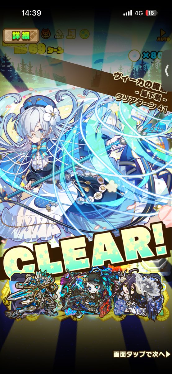 ヴィーカ最下層
ギミック理解に時間かかりすぎたけど初見行けた
#サモンズボード