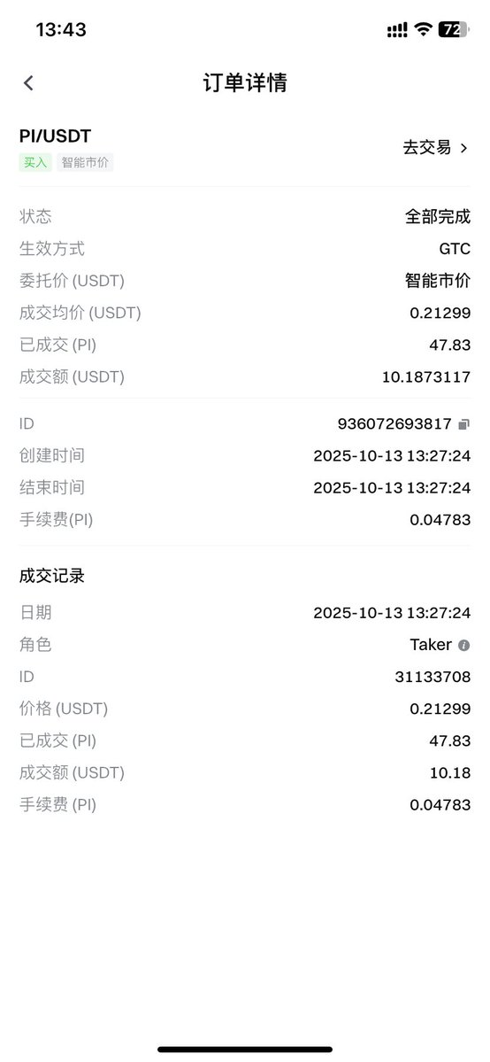 xiangye8401's tweet image. @PiCoreTeam  pi  Network    CDLP 每个月定投持续进行中