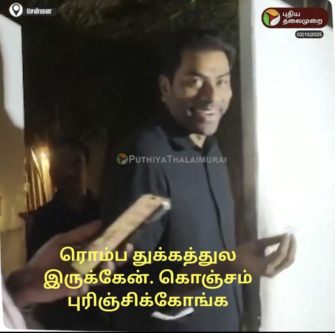 தவெகன்ஸ் today ~