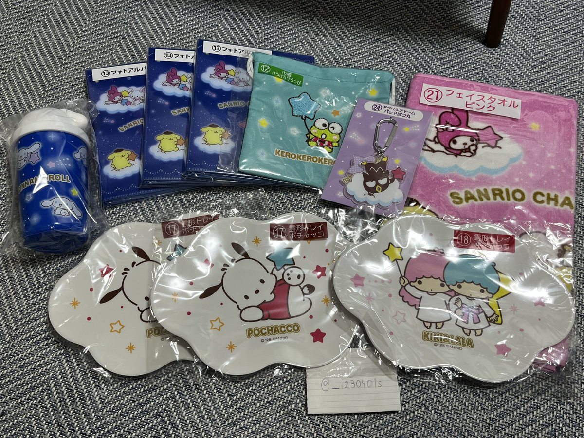 __1230401s's tweet photo. @minminmin_ta 検索から失礼いたします。
⑰雲形トレイポチャッコを所持しているのですが、⑧巾着クロミとの交換は可能でしょうか。

ご検討の程よろ��くお願いいたします。 https://t.co/d0gVXKw3f3