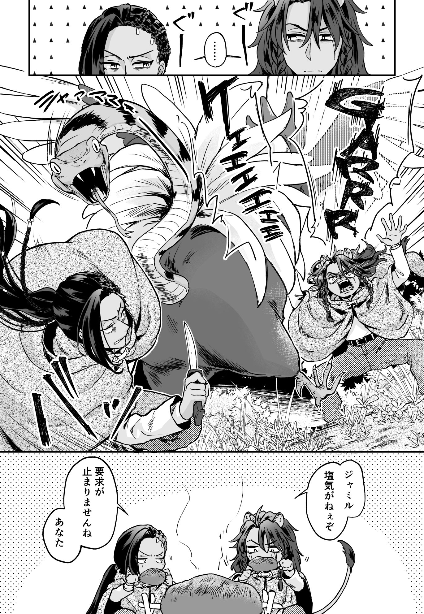 さち様 ご購入済み さち (@ch1sa66) / X