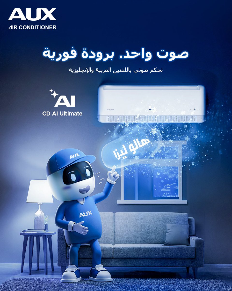 AuxSaudi's tweet image. صوتك هو راحتك! 🎙️❄️
مع AUX CD AI Ultimate تحكم بالمكيف فورًا بالعربية والإنجليزية — فقط قل مرحبًا ليزا واستمتع بالبرودة بلا عناء.
 
#AUXsaudi #SmartCooling #VoiceControl #HelloLisa #CoolComfort
#تكييف_ذكي #راحة_بيتك #تحكم_صوتي