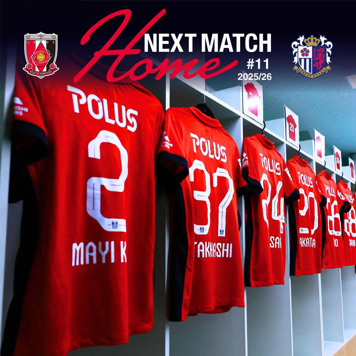 ♦️次節はホームでのC大阪戦♦️ 🏆2025/26 SOMPO WEリーグ 第11節