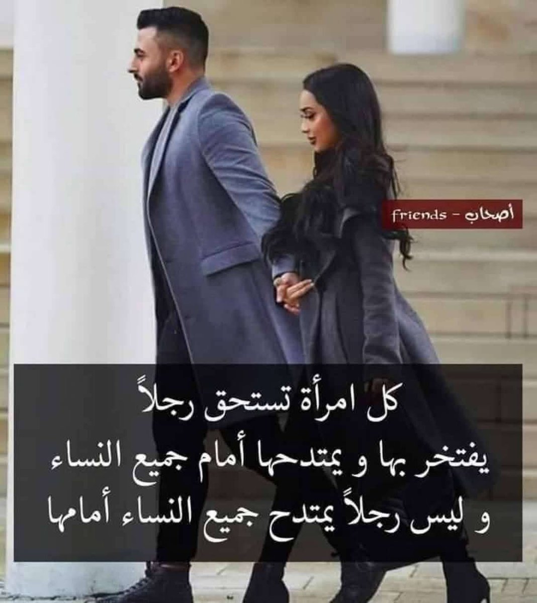 MujaheedNafiu's tweet image. Kowace mace tana buqatar namiji wanda zai ringa alfahari da ita, yana yabonta a gaban mata, ba namiji wanda zai ringa yaban mata a gabanta ba