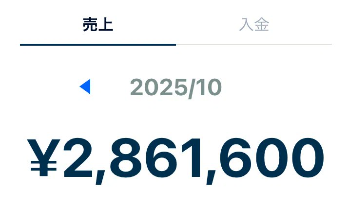 メイト tweet media