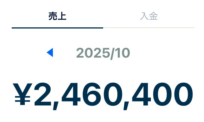 メイト tweet media
