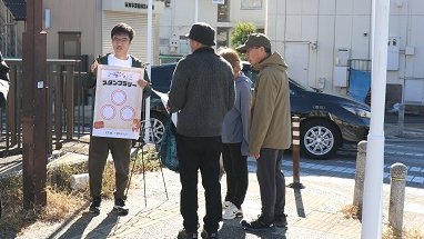 📣11/30開催🌟UDロゲインinいちかわ
市川のまちを冒険🗺️写真を撮りポイントGET📸
するナビゲーションスポーツです👨‍👩‍👧‍👦
📍千葉商科大学 The University DINING
🕘8:45〜14:30
💰中学生以上1,500円／4歳～小学生500円(事前申込制)
🔗申込はこちら👇
cuc.ac.jp/bureau/dining/…
#千葉商科大学 #ロゲイニング