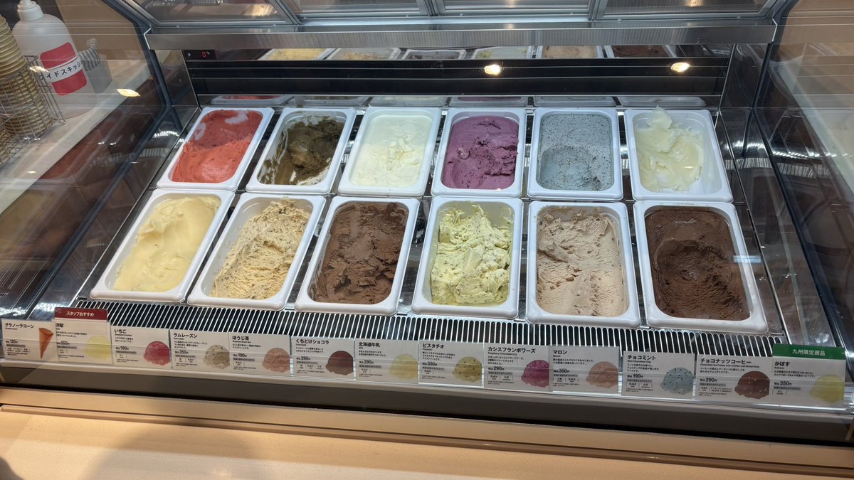 rengengen's tweet photo. 無印のアイス美味しい🍨 https://t.co/eOw5CxCgmJ