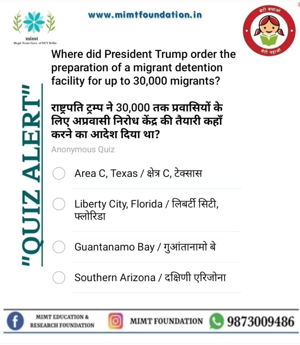 FoundationMimt's tweet image. Daily Quiz 
#MIMT #education #motivation #dailyquiz #mimtfoundation