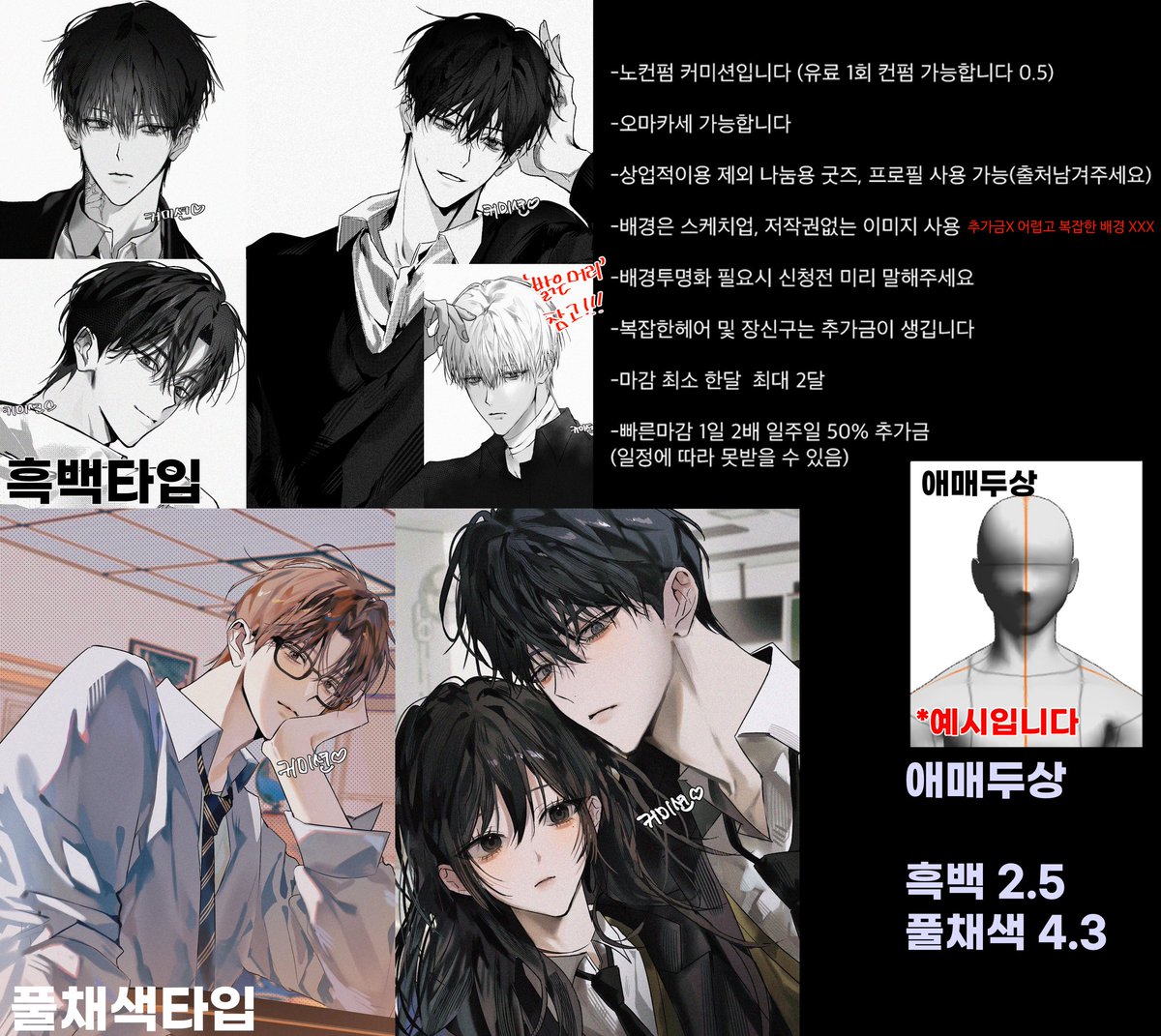 변동사항!!입니다!!