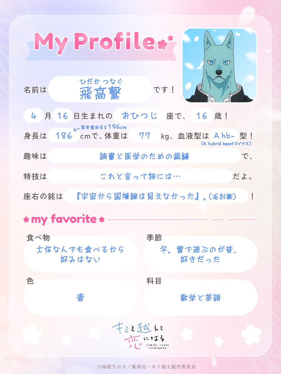 SHIN (@sjx071) / Posts / X