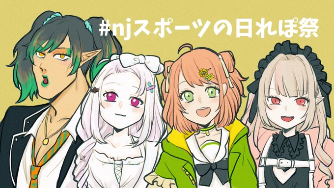 激強いいむ