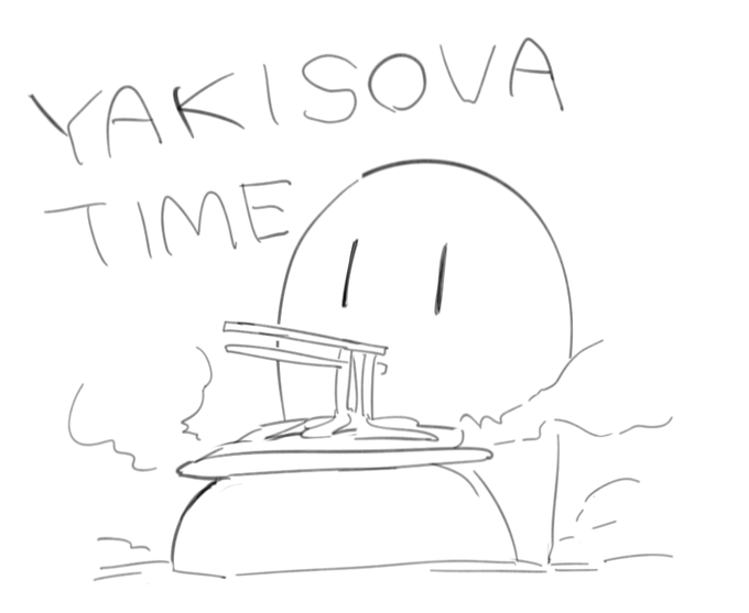 やきそばおいしい 