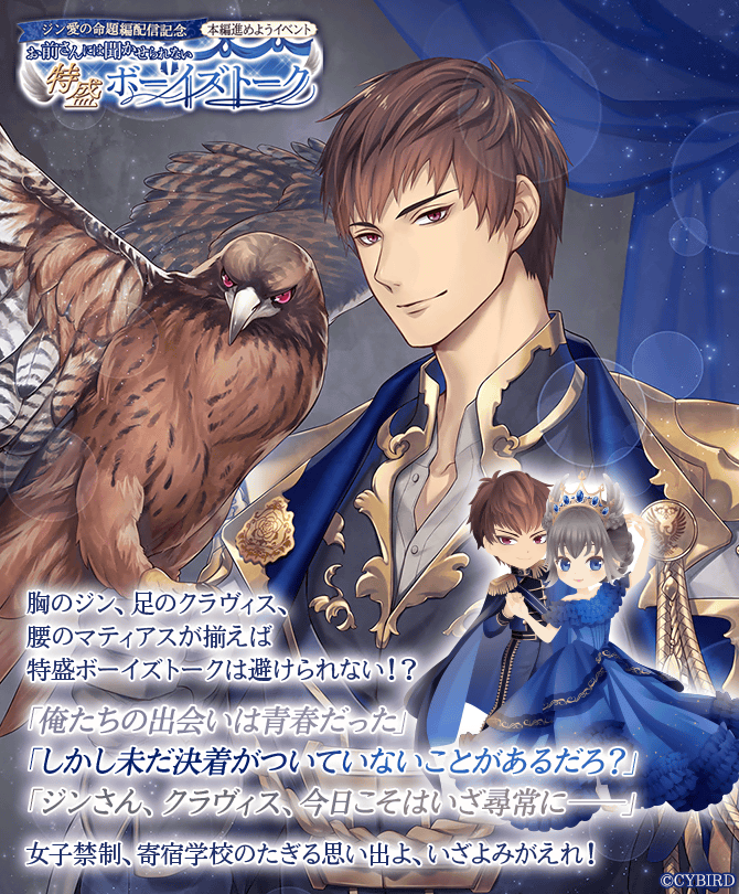 公式】イケメン王子(イケプリ) 🌹祝5周年 on X