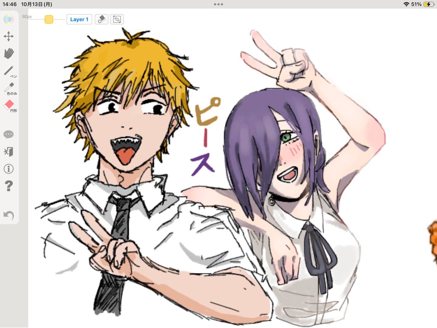 こくしんたろう👀 (@ncfe6ow12172807) / X