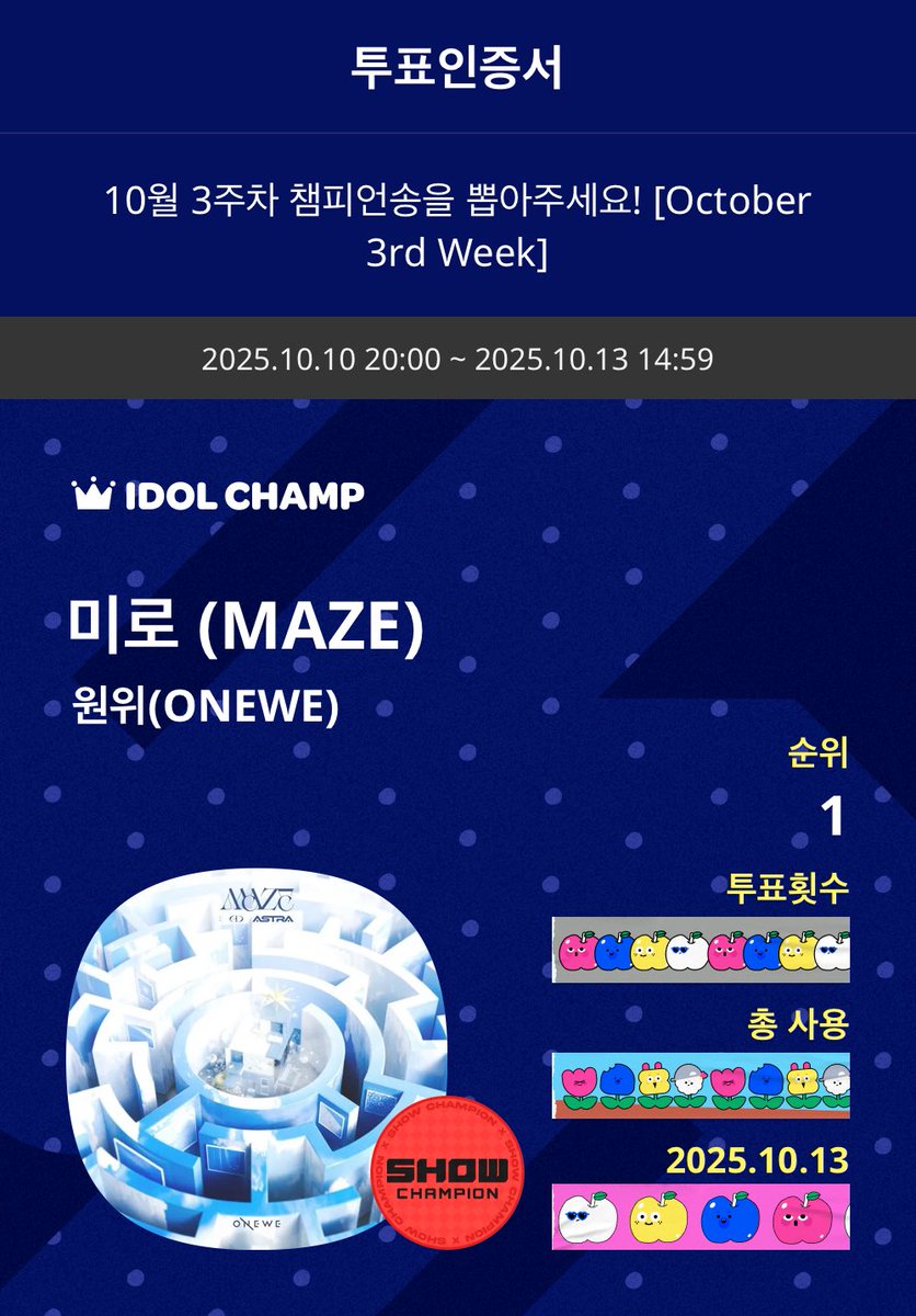 ㄴㅁ쫄려서 현질햇어 제발떨어지지마

IDOLCHAMP 아이돌챔프
"미로 (MAZE)" 투표 완료
tinyurl.com/2beb9smo