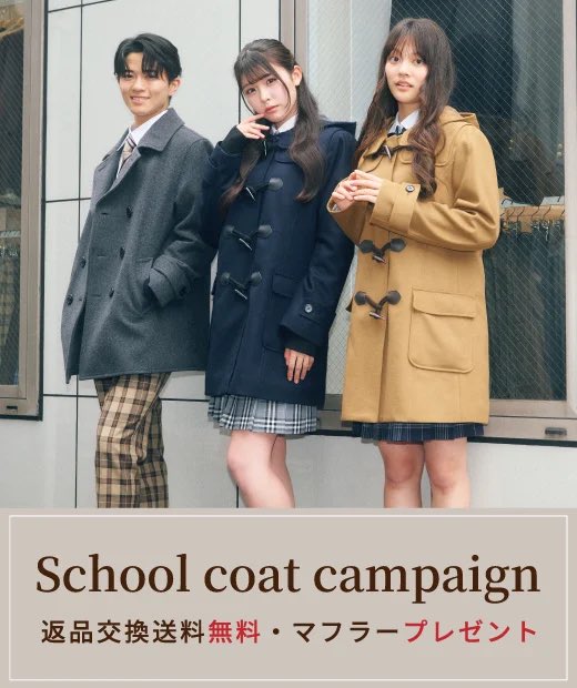 KANKO SHOP Select Square (@KankoShop) / Posts / X