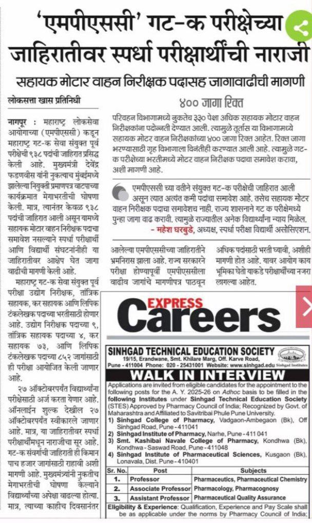 Keshav Bhise tweet media