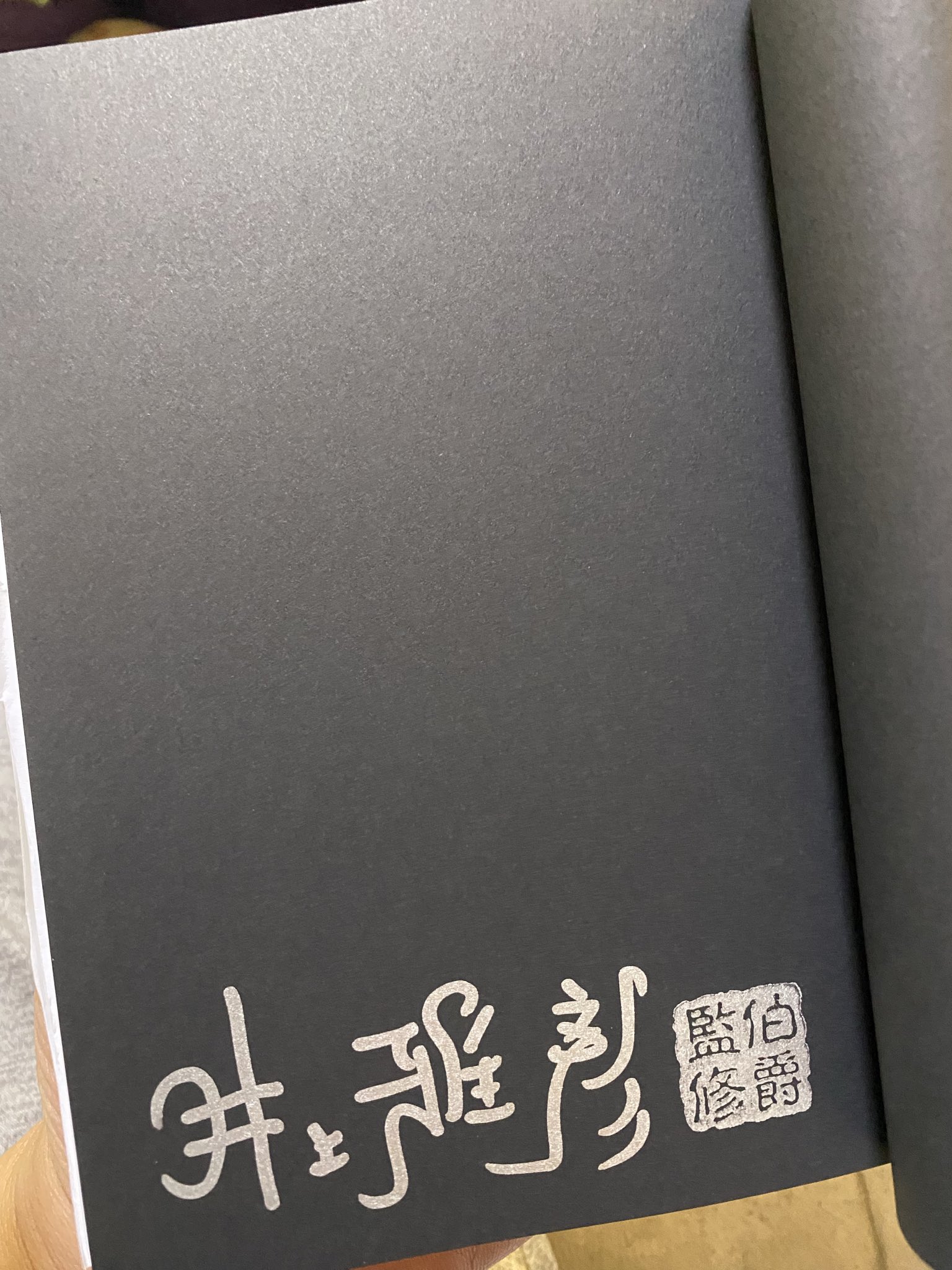 福音館書店と童話館出版３０冊 Amazon.co.jp: 良作絵本 300冊セット 福音館書店 童話館出版