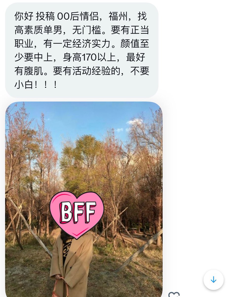 福建投稿 tweet media