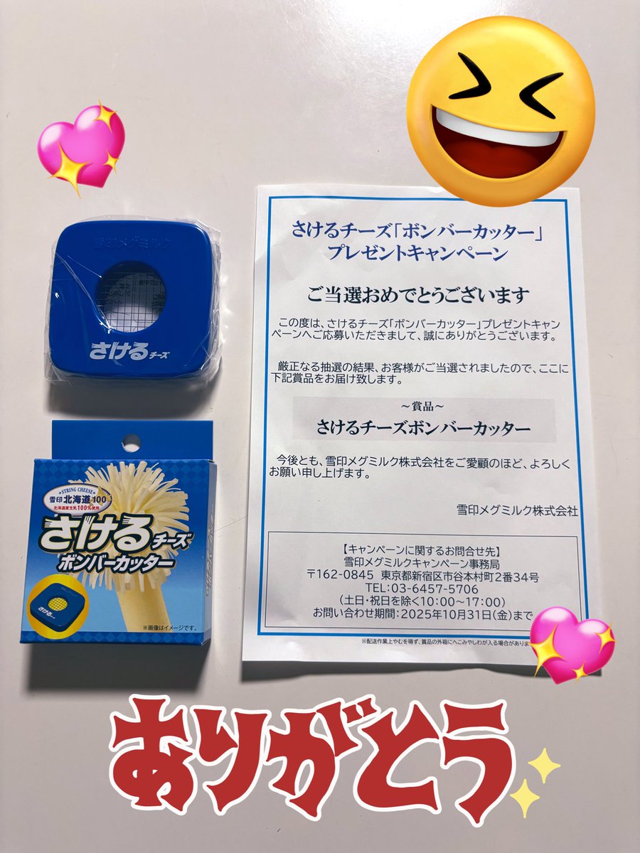 ♯Jxi24HOデカキラにゃいやモンド当たり入フルコンプ14種 ♯Jxi24HO