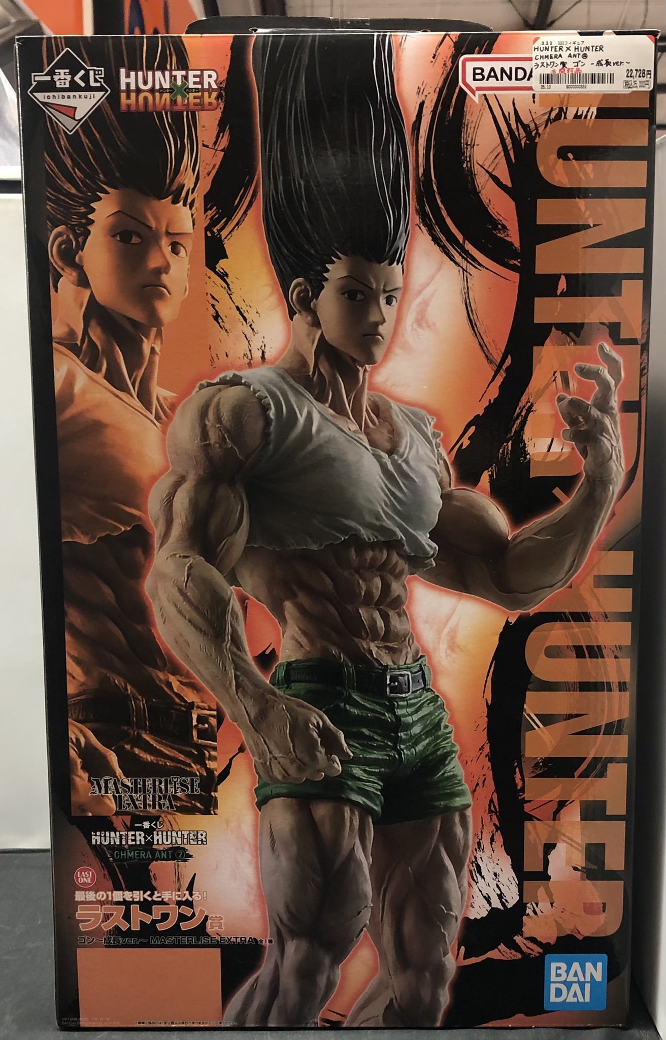 HUNTER HUNTER ラストフラン フィギュア 2025年12月発売最新プライズ HUNTER×HUNTER Grandista -Kurapika