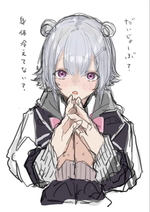 小春の落書き。