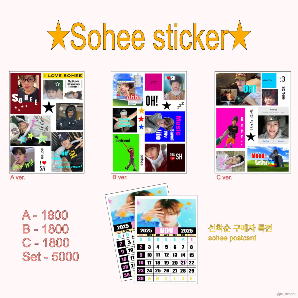 ★Sohee sticker★

라이즈 소희 스티커
선입금 폼 10/13 ~ 10/26

#rt 추첨 두분께 랜덤으로 보내드립니다
자세한 내용은 폼 확인해주세요!
witchform.com/deposit_form/9…