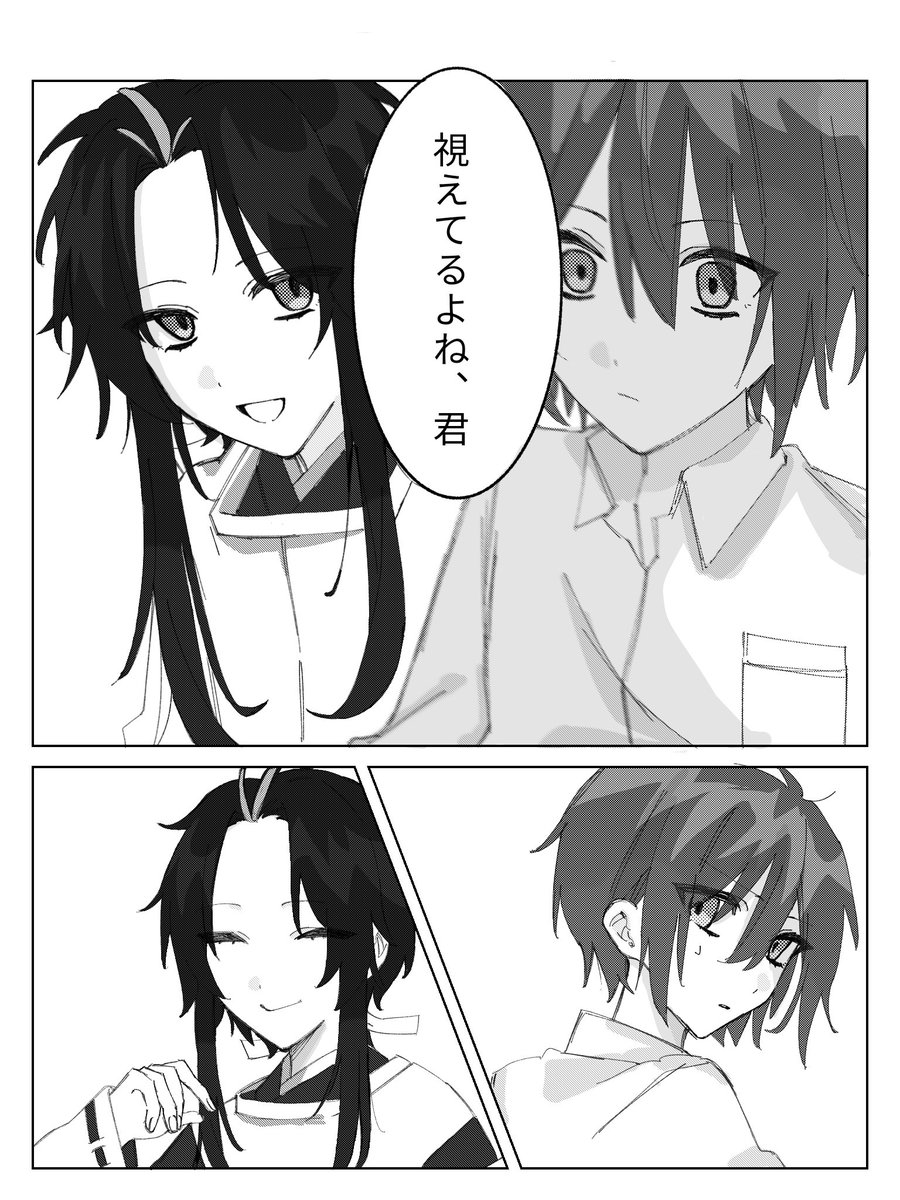 ツバサ (@8d7cnIUW7VlHW67) / X