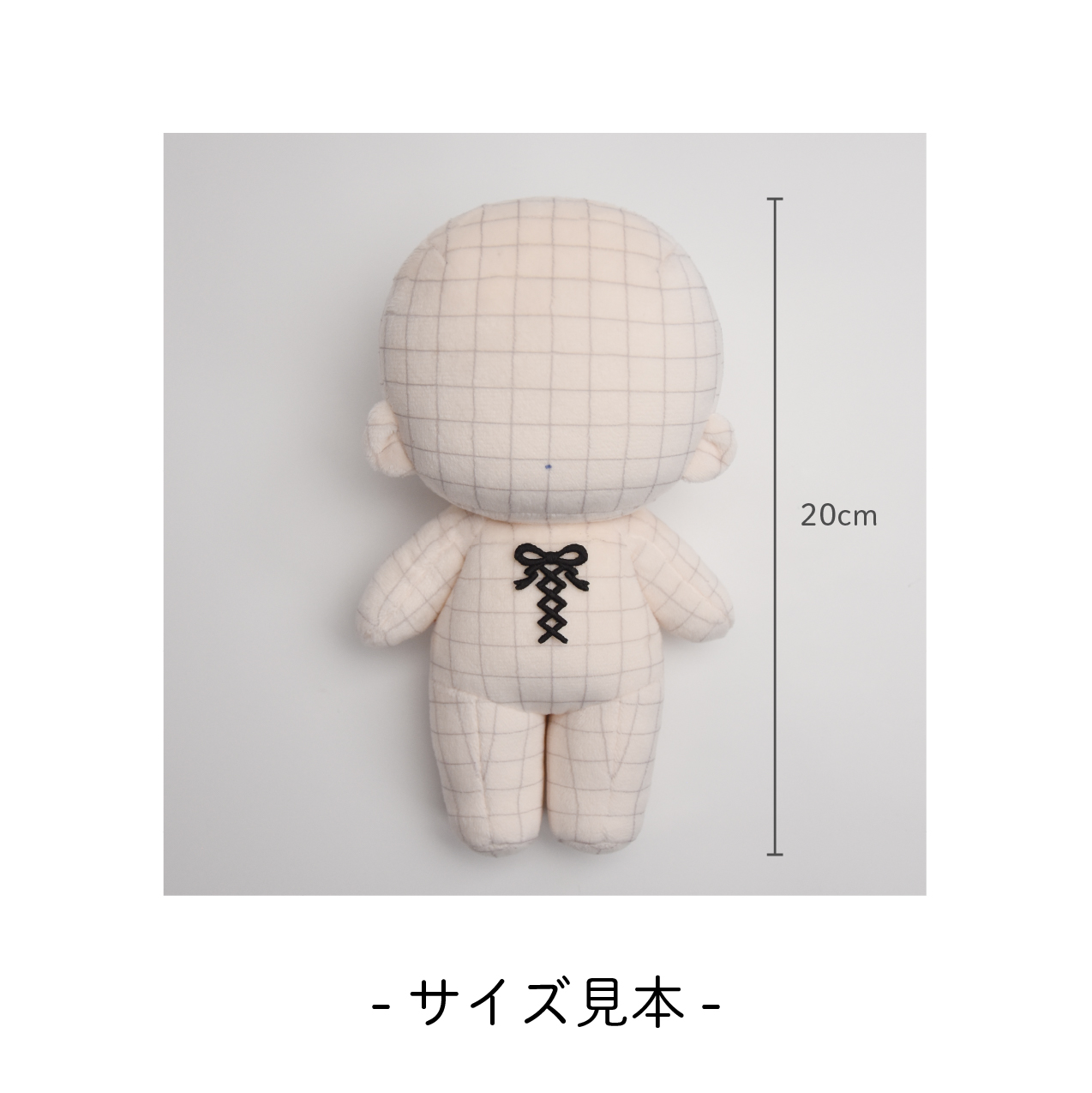 新品未使用！！ヤツぬい6人分 ヤツぬい 小瀧 新品未使用 - メルカリ