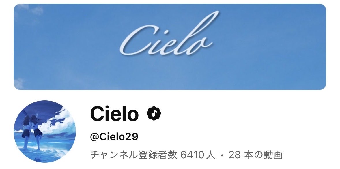 #ボカロPになった流れ 

アスノヨゾラ哨戒班との出会い
↓
スーパーヒーローを公開日に聴く
↓
Orangestarさん、Guianoさんの曲を聴き漁る
↓
ボカロをとにかく聴きまくる
↓
耳コピとDAWを趣味で繰り返す
↓
次第に作曲も出来るように。「ボカロ曲を作る」という選択肢が浮かび上がる
↓
今