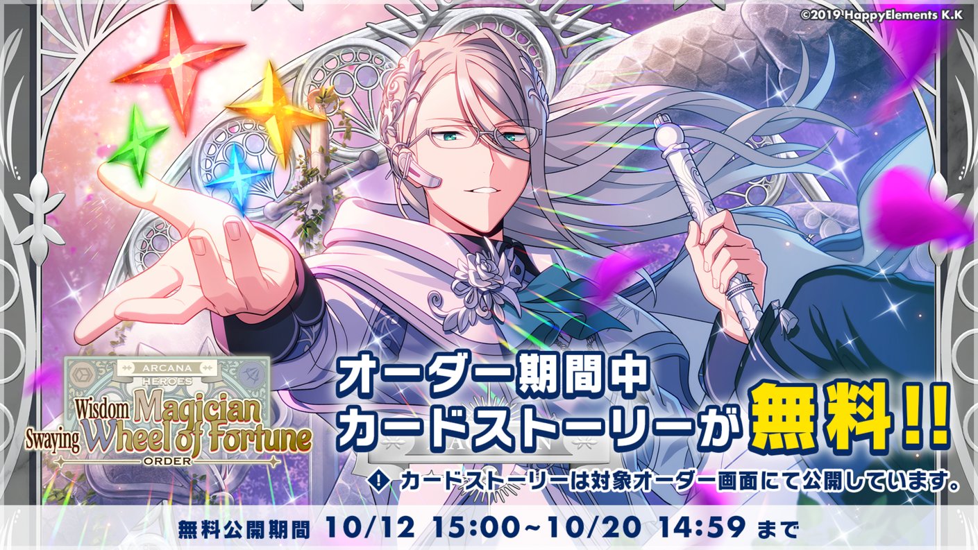 心優しきドロリス EXS サイン 10thanniversaryAveMujicaドロリス(サイン)【EXS】{DZ-BT10