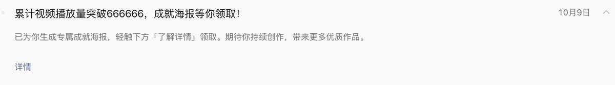 一个月的成绩✌️