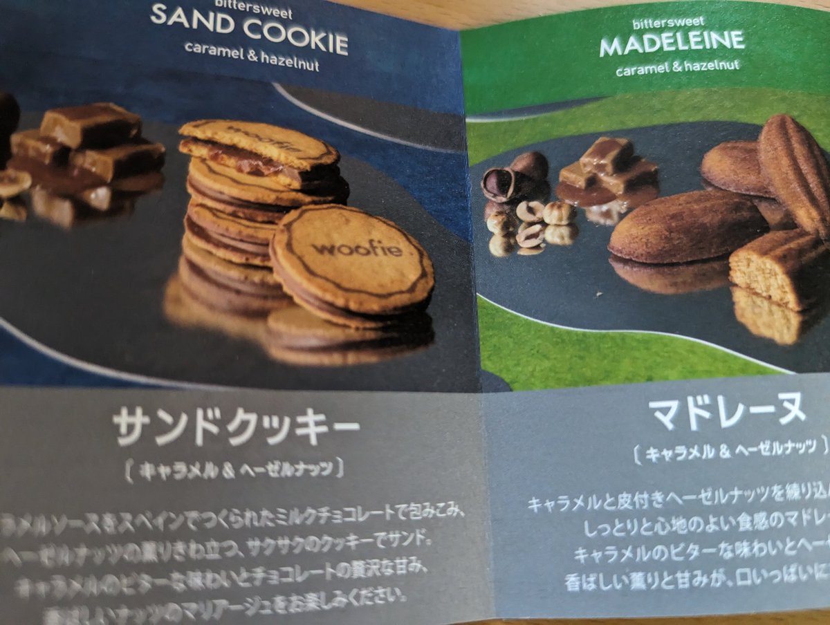 o8zDwfaZhB30624's tweet photo. おやつ😋
#woofie
#サンドクッキー
#マドレーヌ https://t.co/9ySdhO8s9x