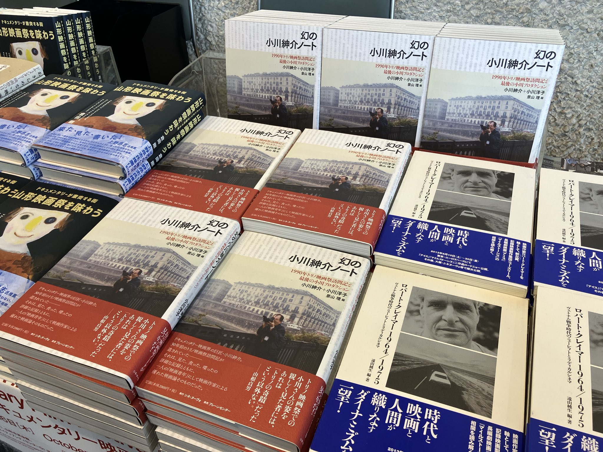 映画史('98仏)〈5枚組〉 Zatoichi's Pilgrimage (1966) score selections music by