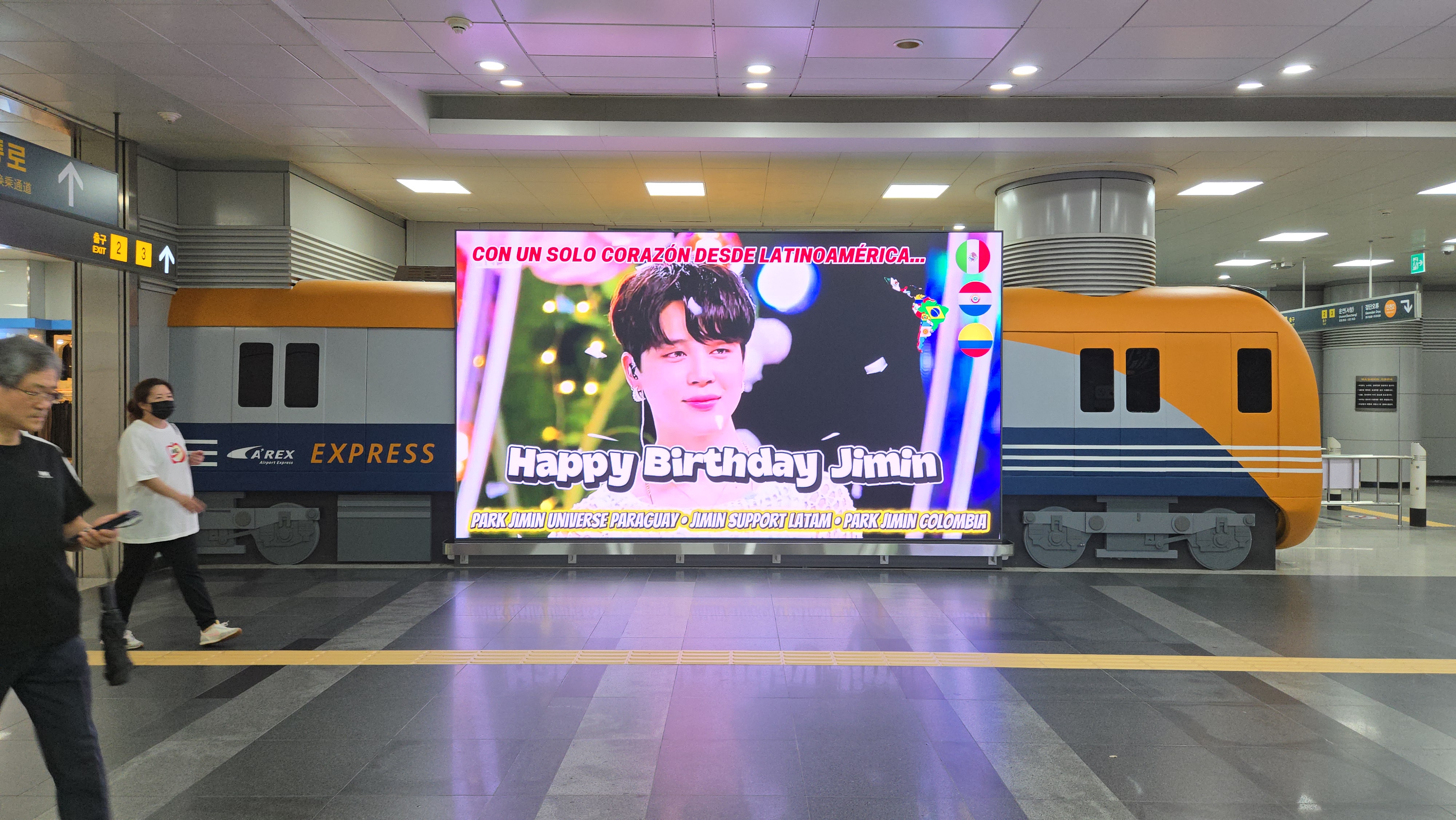 검암역 공항철도 디지털사이니지