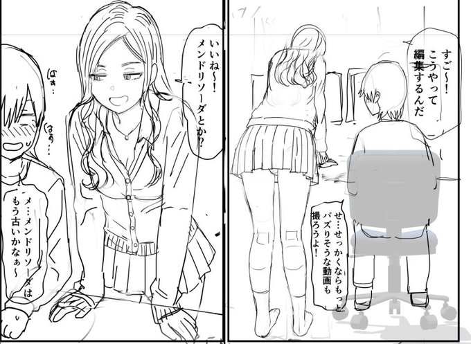 ギャル描いてます 