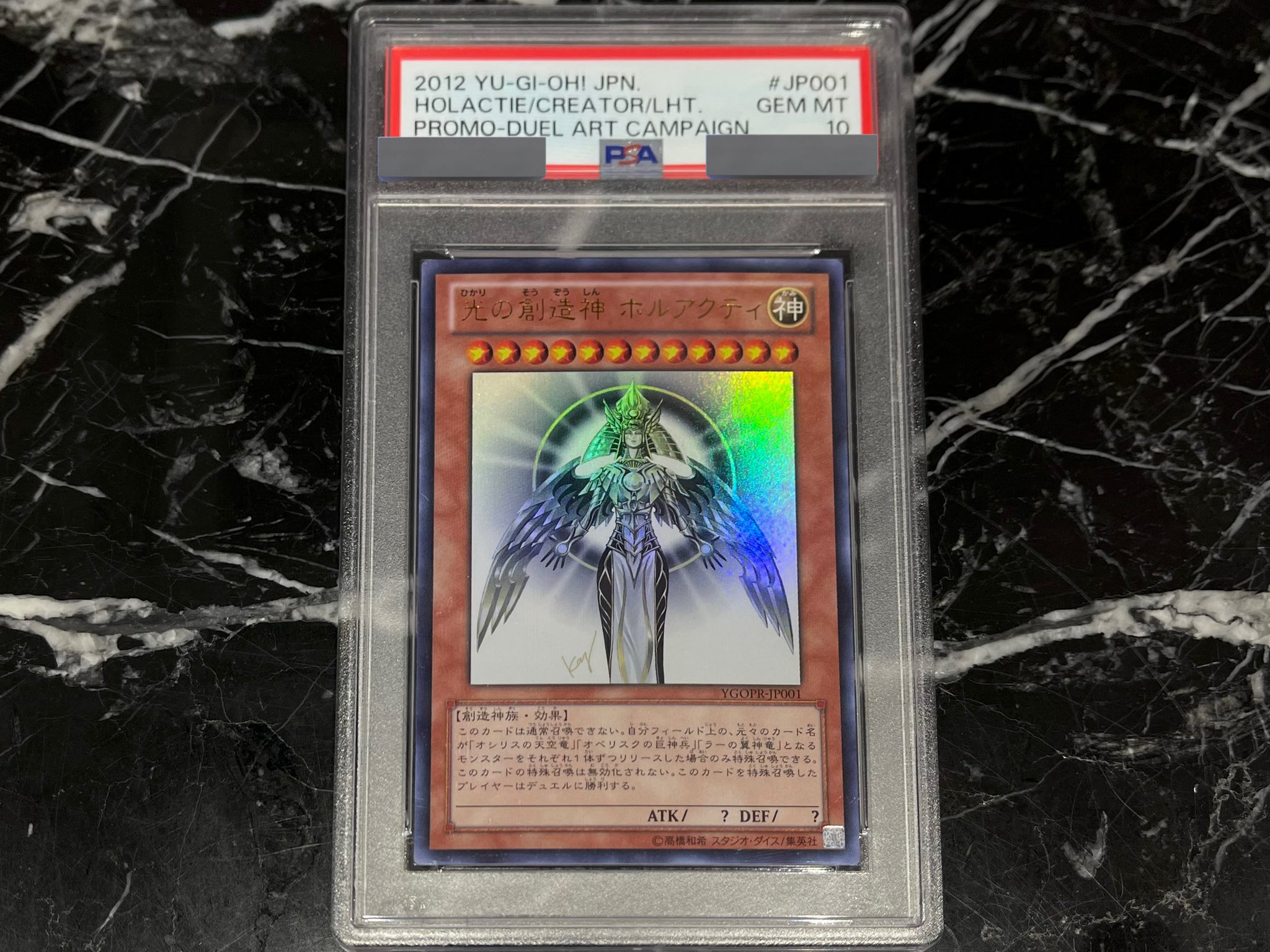 福福トレカ秋葉原コレクションカード専門店 on X: 