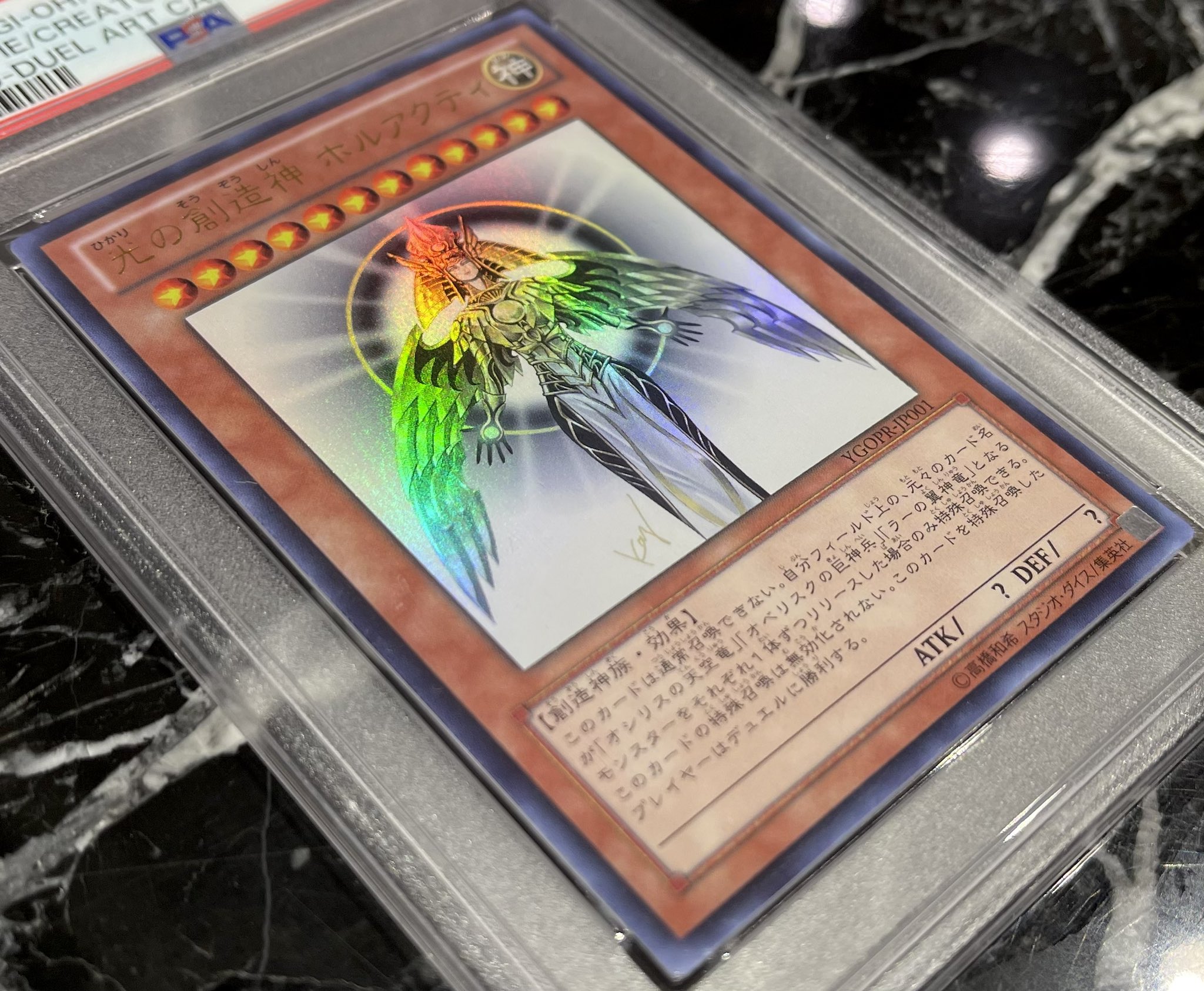 福福トレカ秋葉原コレクションカード専門店 on X: 