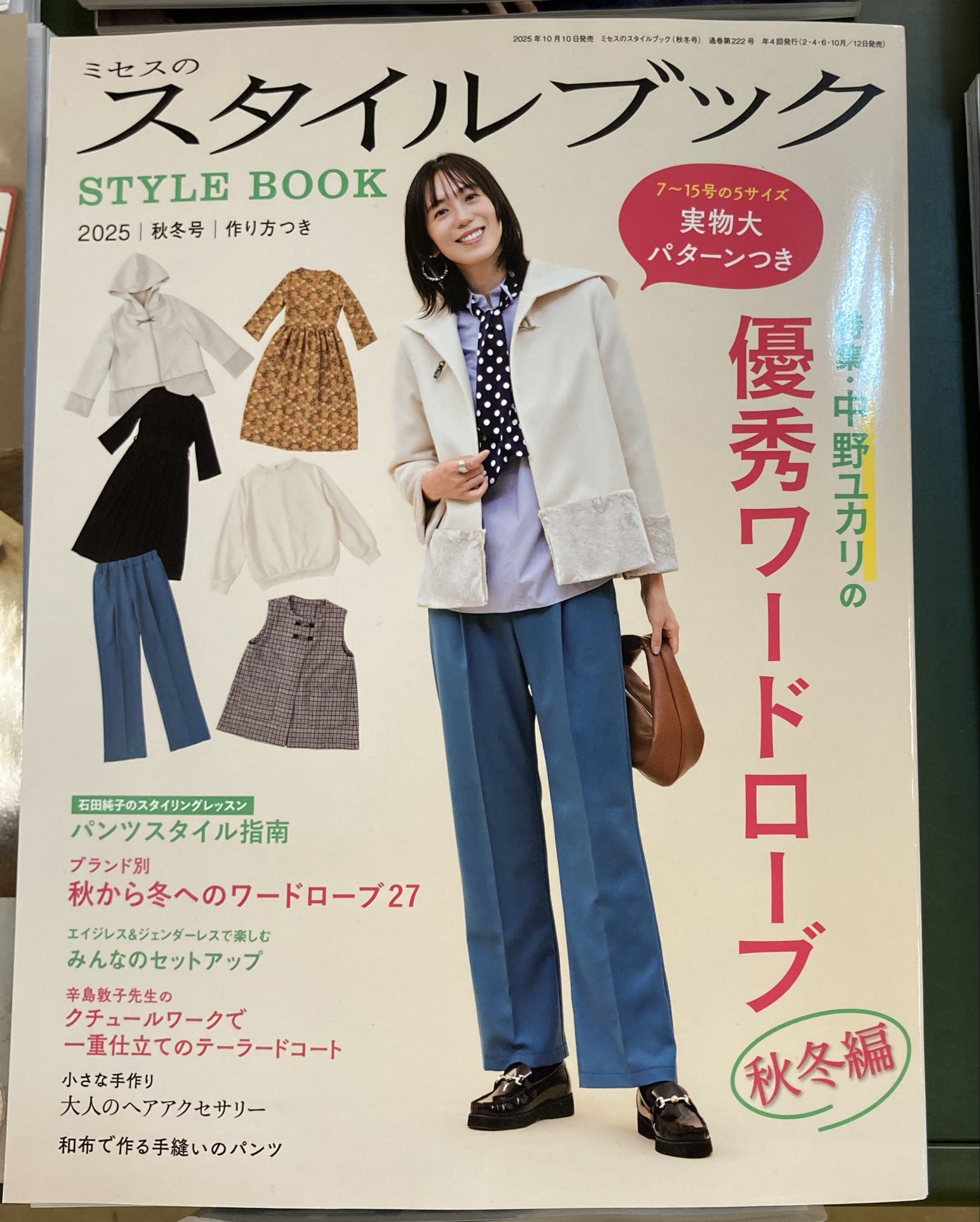 開発と文化1-4、6-7巻セット Amazon.co.jp: シャープ 電子辞書 BRAIN 高校生モデル(6教科対応