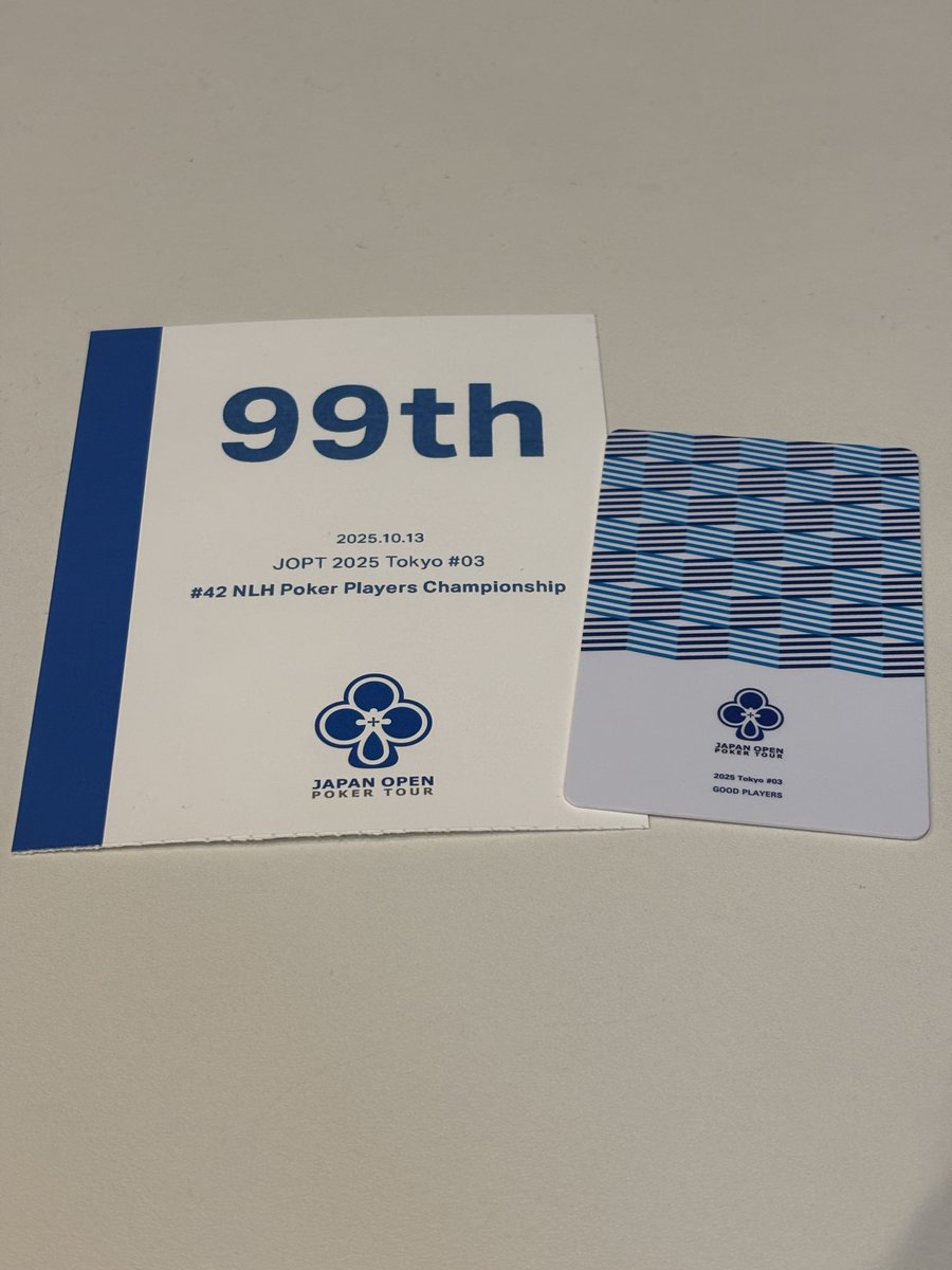 武蔵野のホーぷ25 と on X