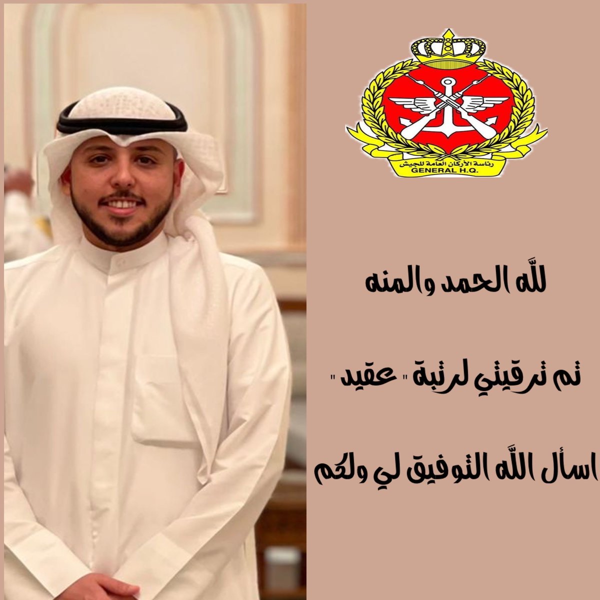 د. أحمد الكوح tweet media