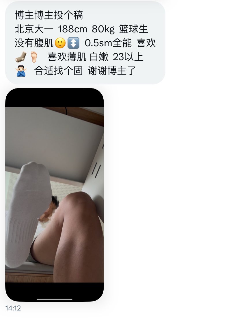 小王不吃香菜 tweet media